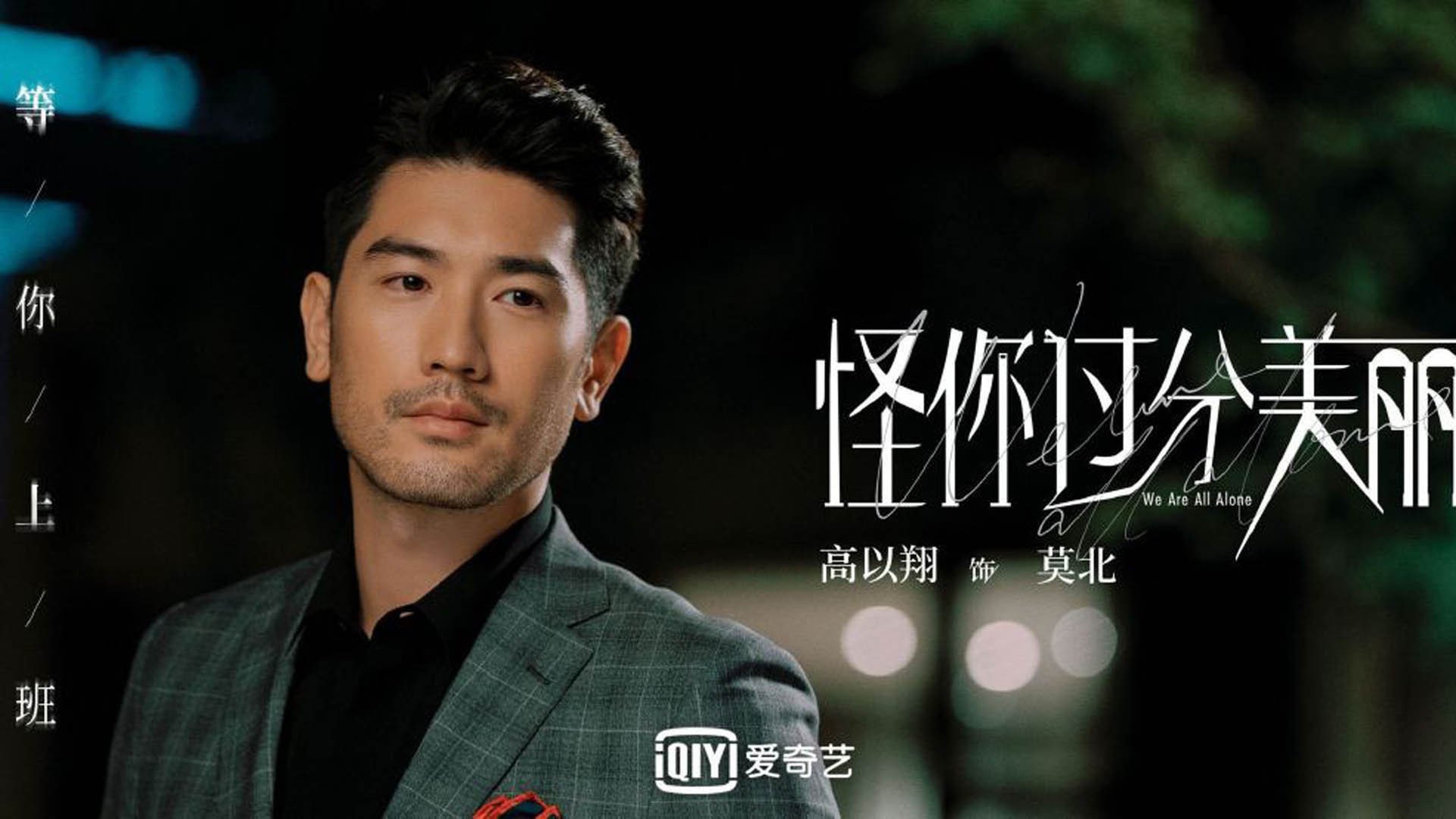 里昂中场多面手助阵,球队战力增强,里昂队首发阵容